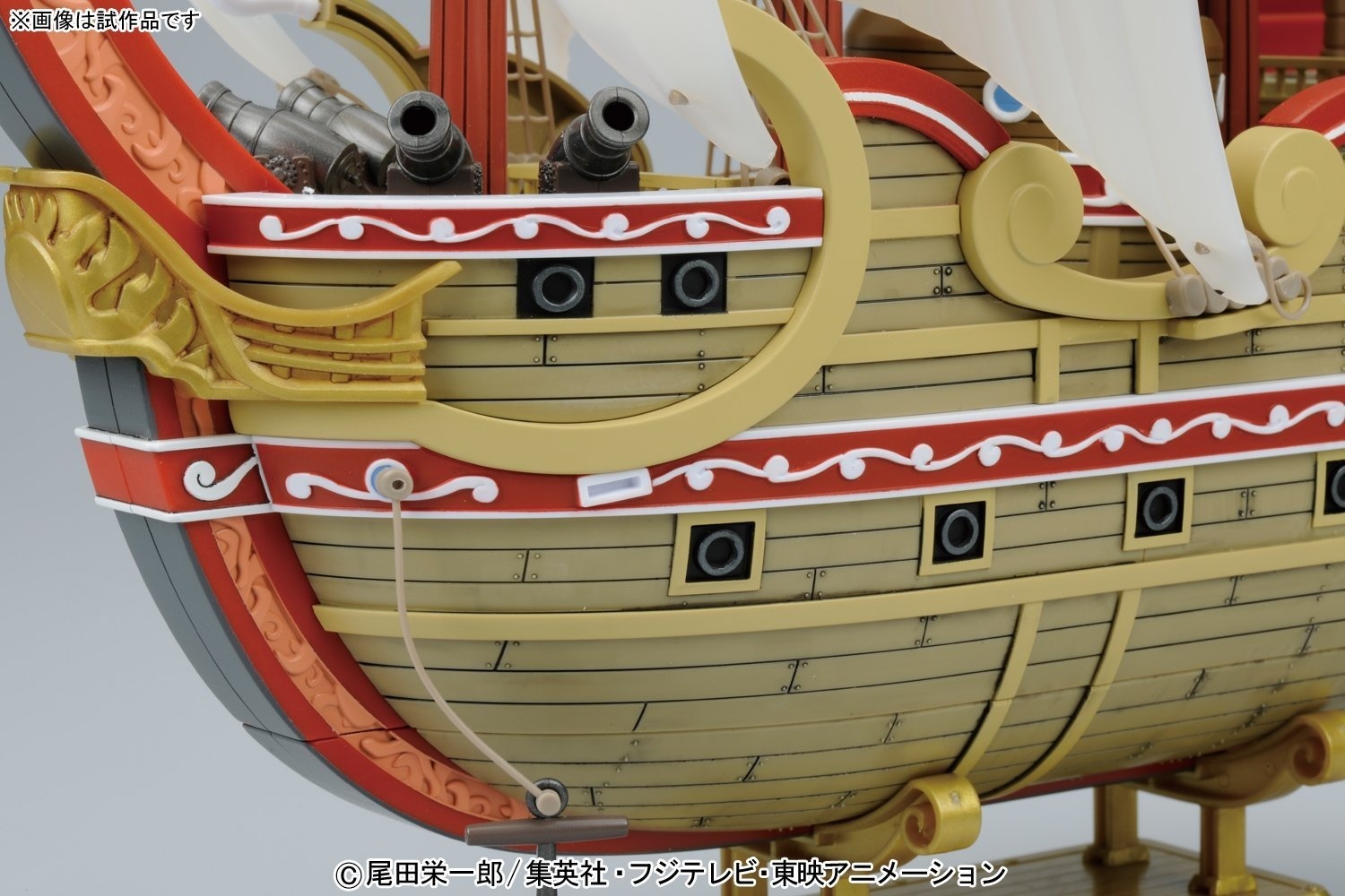 One Piece - Maquette Bateau Red Force - Grand Ship Collection