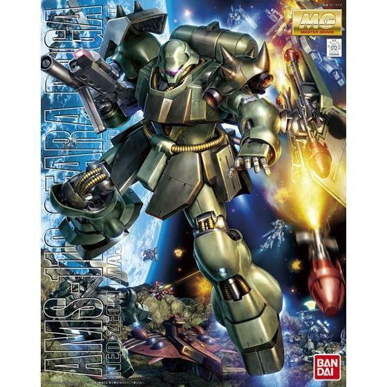 mg geara doga unicorn ver