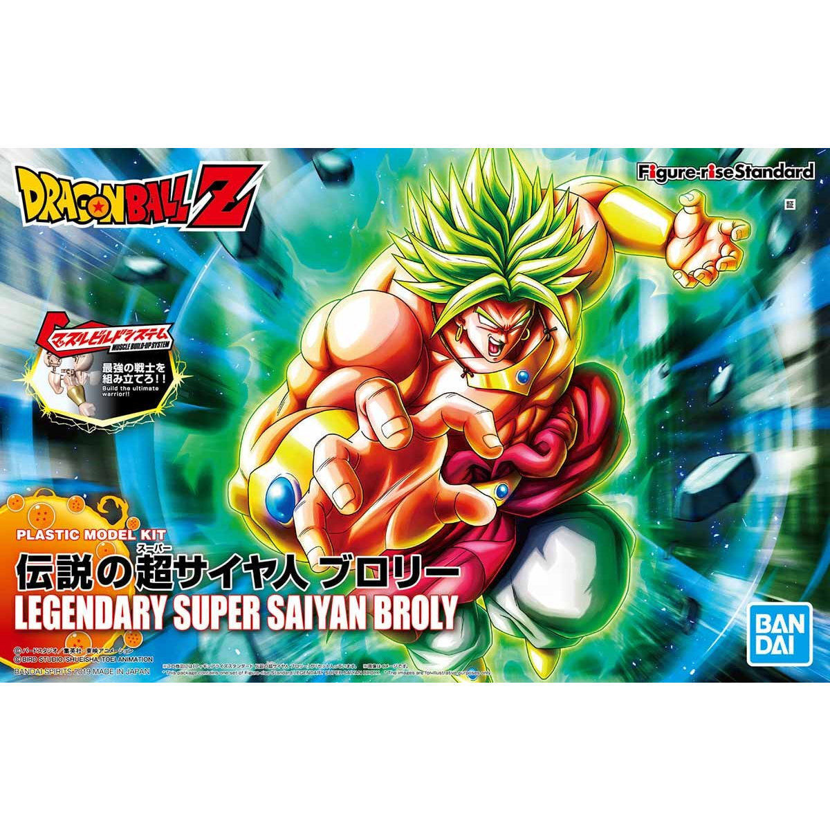 Bandai G50580901 Figure Rise Standard Legendary Super Saiyan Brolypkg