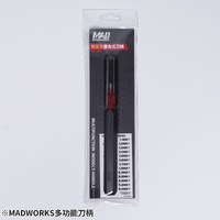 Madworks Multi Function Tool Handle (Red)