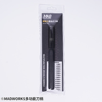 Madworks Multi Function Tool Handle (Black)