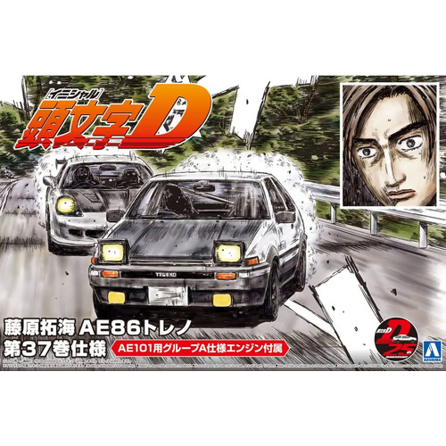 Aoshima 1/24 Takumi Fujiwara 86 Trueno Comics - Vol.37 ver.