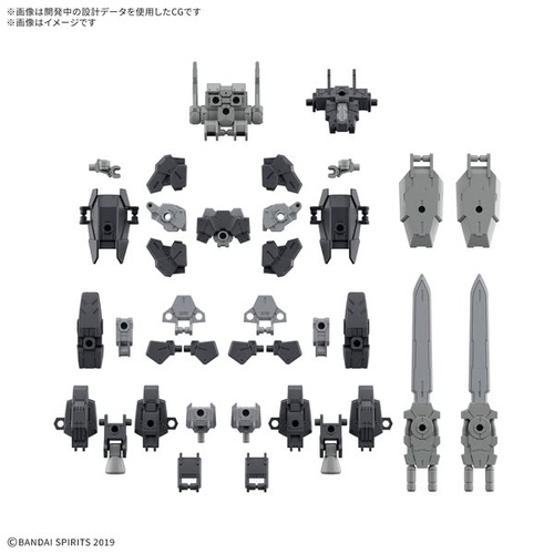 - PRE ORDER - 30MM 1/144 Optional parts Set 20 (FULL ARMOR UNIT1)