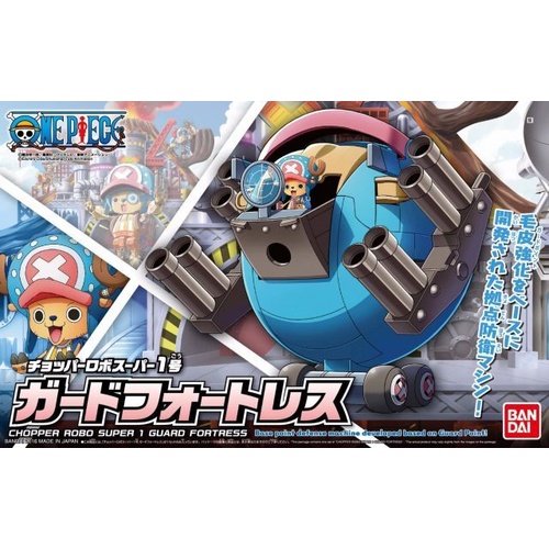 Chopper Robo Super 1 Guard Fortress