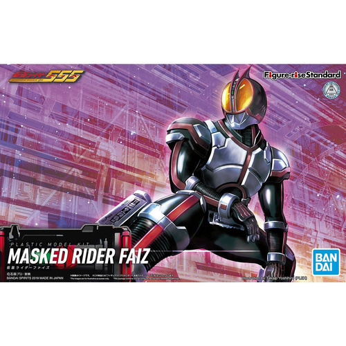 Figure-Rise Standard Masked Rider Faiz