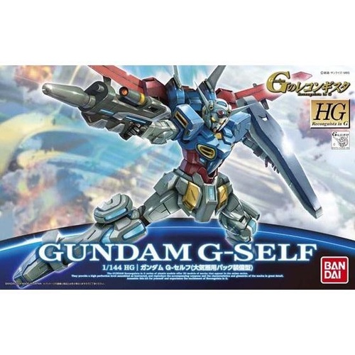 HG 1/144 Gundam G-Self Atmospheric Pack