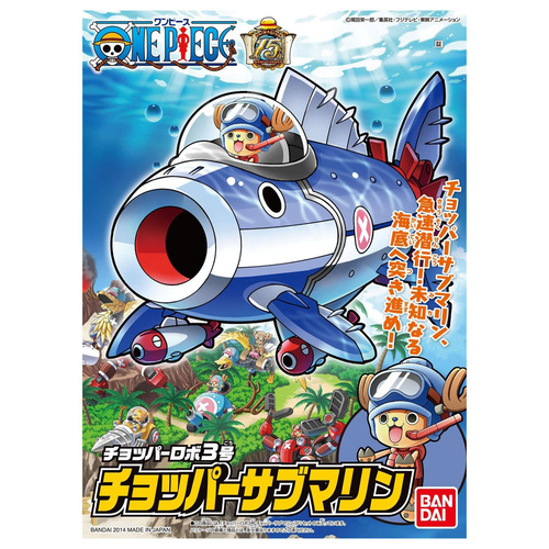 Chopper Robot No.3 - Chopper Submarine