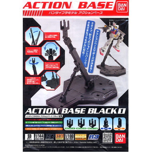 Action Base (Black)