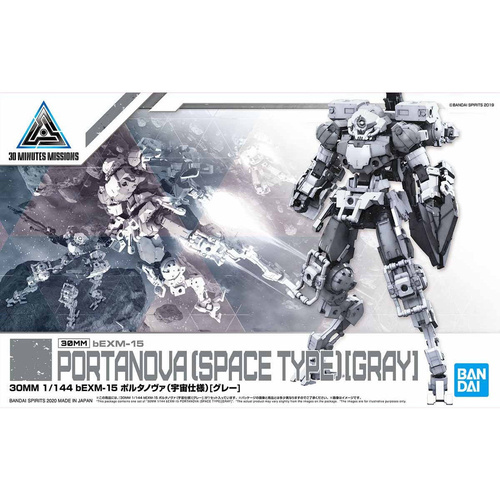 30MM 1/144 bEXM-15 Portanova (Space Type)[Gray]