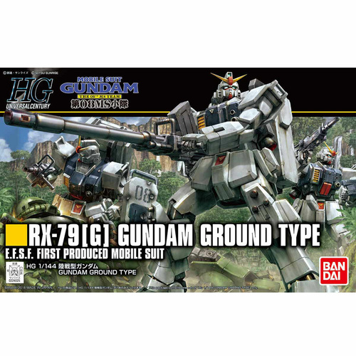 HG 1/144 Gundam Ground Type