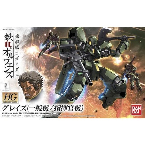 HG 1/144 Graze Standard Type / Commander Type