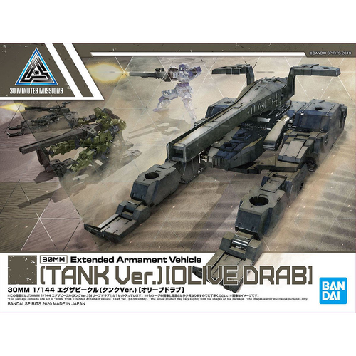 30MM 1/144 Extended Armament Vehicle (Tank Ver.)[Olive Drab]