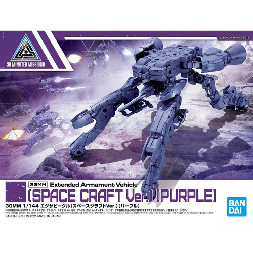 30MM 1/144 Extended Armament Vehicle (Space Craft Ver.)[Puple]