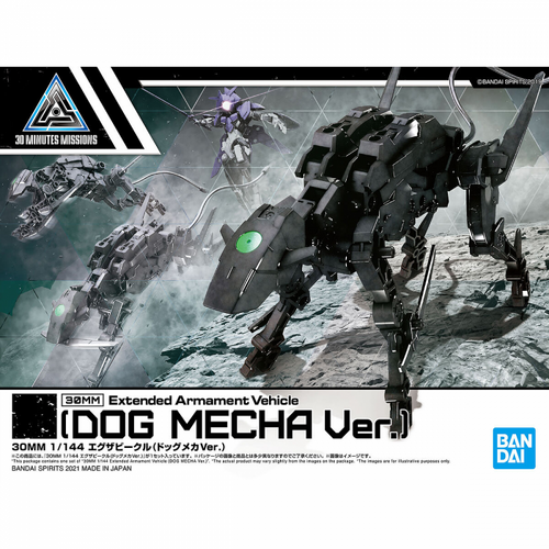 30MM 1/144 Extended Armament Vehicle (DOG MECHA Ver.)