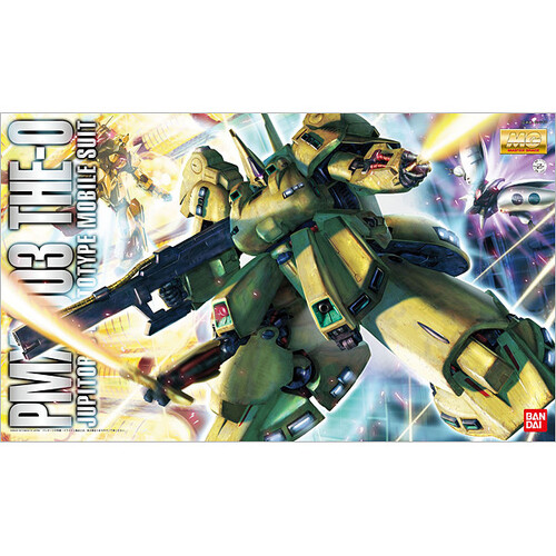 MG 1/100 The O