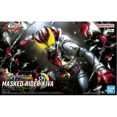 Figure-rise Standard Masked Rider Kiva (Kiva Form)