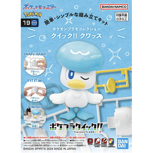 Pokemon Model Kit QUICK!! 19 Quaxly