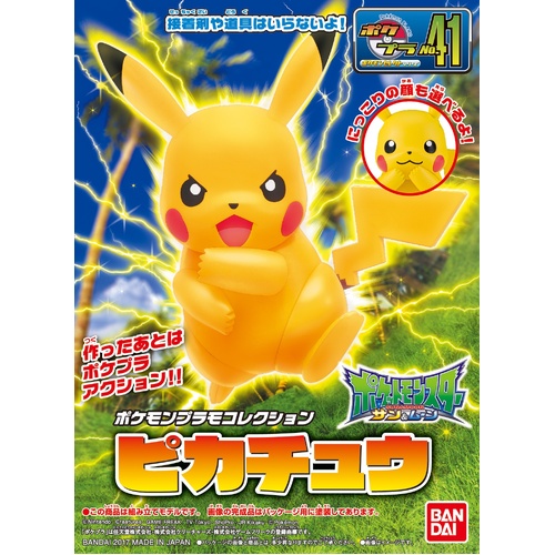 Pokémon Model Kit Pikachu Select Series