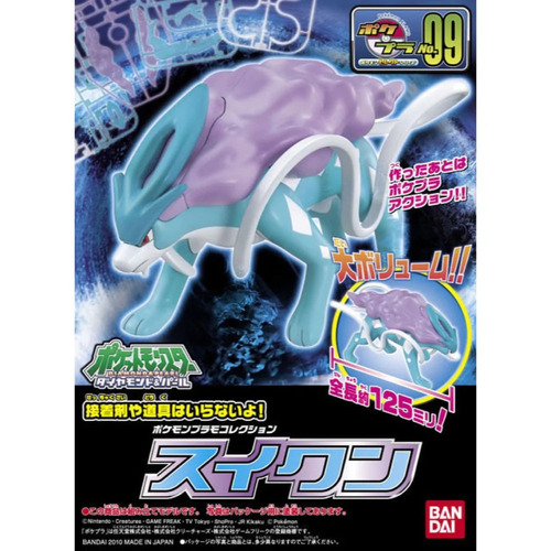 Pokémon Model Kit Suicune