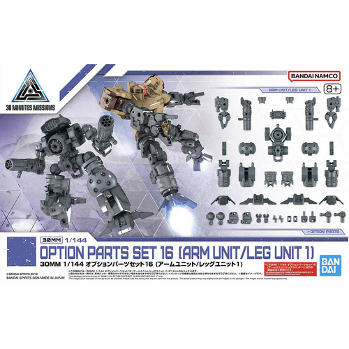 1/144 30MM Option Parts Set 16 (Arm Unit / Leg Unit 1)