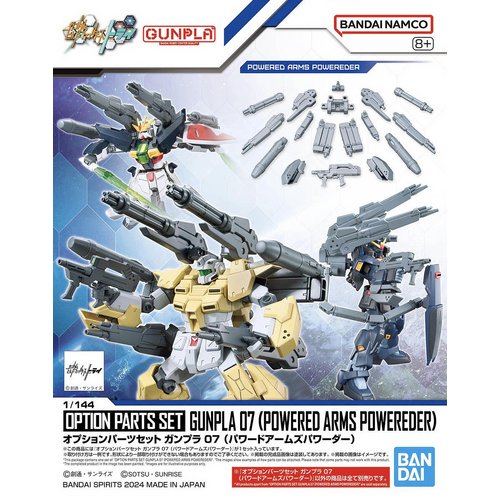 1/144 Option Parts Set Gunpla 07 (Powered Arms Powerder)