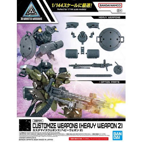 1/144 30MM Customize Weapons (Heavy Weapon 2)