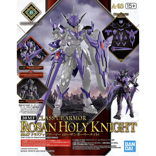 -PRE ORDER - 30MF Class Up Armor (Rozen Holy Knight)