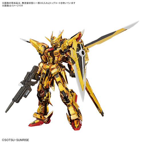 RG 1/144 Akatsuki Gundam Oowashi Unit