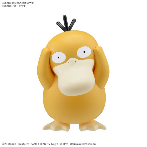 -PRE ORDER- Pokemon Model Kit Quick!! 21 Psyduck