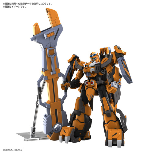 HG Gunleon (Super Robot Wars)