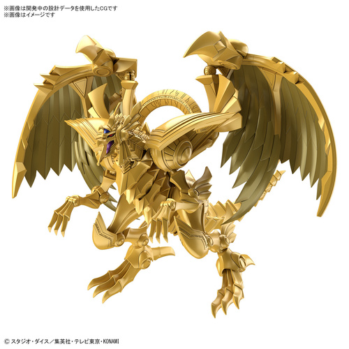 Figure-rise Standard Amplified  - Egyptian God - The Winged Dragon Of RA