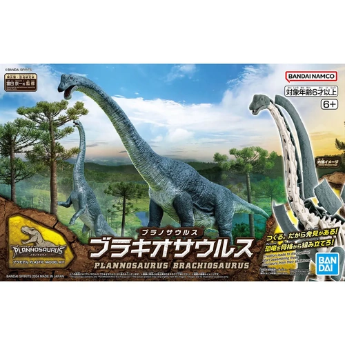 - PRE ORDER- Plannosaurus Brachiosaurus