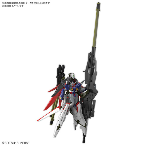 HG 1/144 Destiny Gundam Spec Ⅱ & Zeus Silhouette 