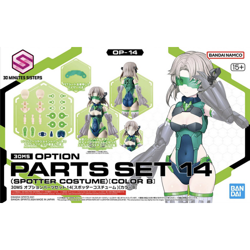 30MS Option Parts Set 14 (Spotter Costume) Color B