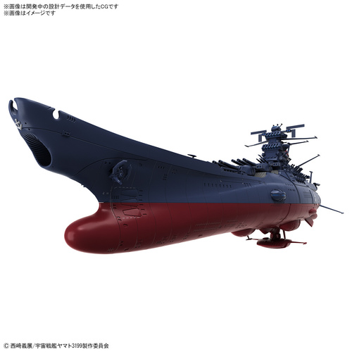 -PRE ORDER- 1/1000 Space Battleship Yamato 3199