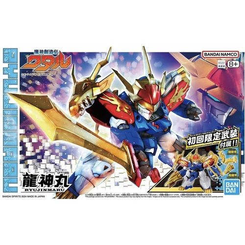  Ryujinmaru (Mashin Hero Wataru) Limited Edition