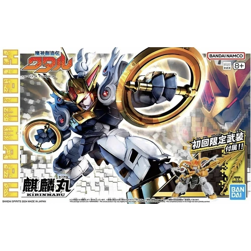 Kirinmaru (Mashin Hero Wataru) Limited Edition