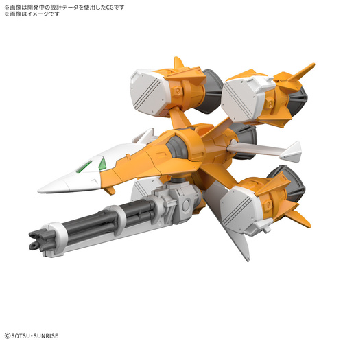 -PRE ORDER- Option Parts Set Gunpla 14 (Gunbarrel Striker)