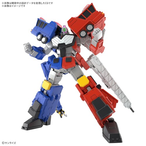 -PRE ORDER- HG CHORYUJIN (GaoGaiGar)