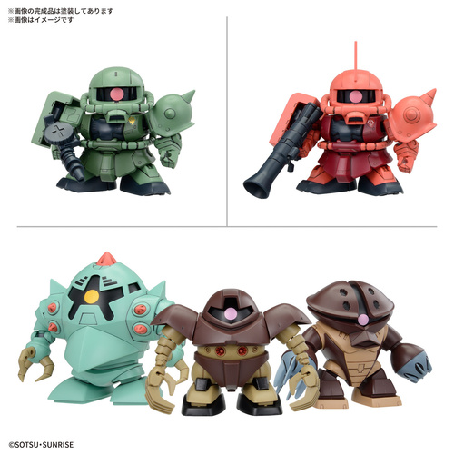 - PRE ORDER - BB Senshi Mobile Suit Gundam Zeon Army MS Set