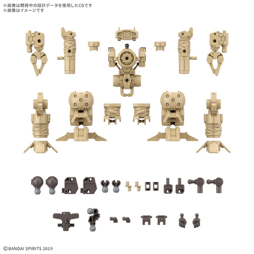 -PRE ORDER- 30MM Option Parts Set 18 (Arm Unit / Leg Unit 2)