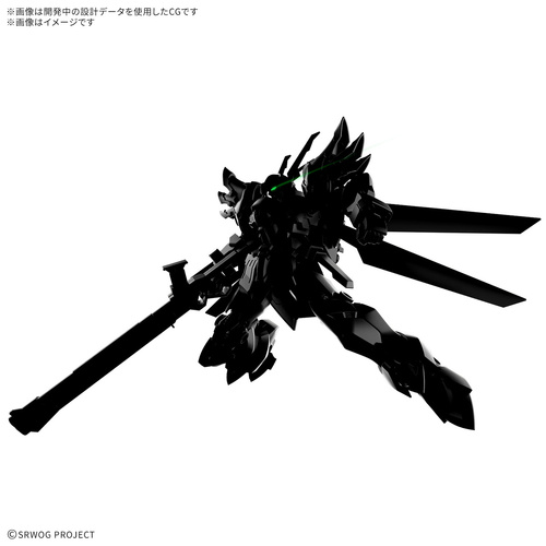 -PRE ORDER- HG Weissritter (Super Robot Wars)