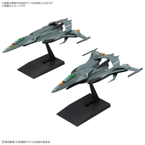 -PRE ORDER- Mecha Collection DX Prototype Space Combat Attack Aircraft Cosmo Python 