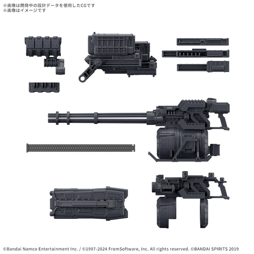 -PRE ORDER- 30MM Option Parts Set Armored Core VI Fires of Rubicon Weapon Set 04