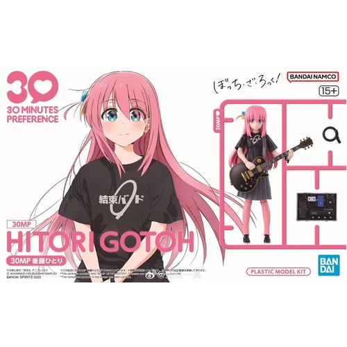 -PRE ORDER- 30MP Hitori Gotoh (Bocchi the Rock!)