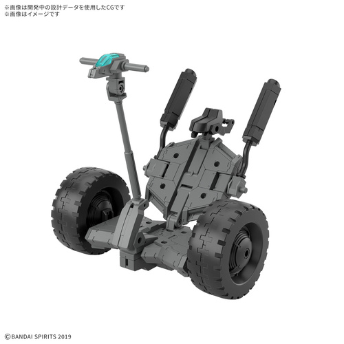 -PRE ORDER- 30MM Extended Armament Vehicle (Wheel Mobile Ver.)