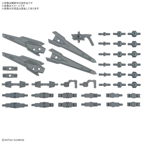 - PRE ORDER - Optional Parts Set Gunpla 17 (Binder Gun)