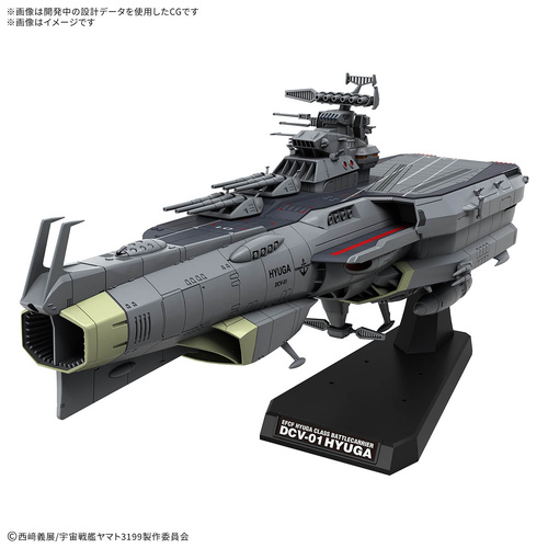 -PRE ORDER- 1/1000 Earth Defense Hyuga Class Combat Cruiser DCV-01 Hyuga (Yamato)