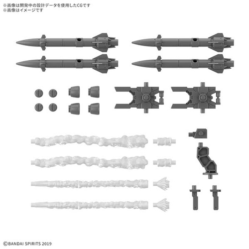 - PRE ORDER - 30MM 1/144 Optional Parts Set 21 (Multimissile1)