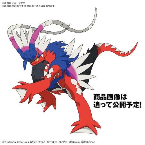 - PRE ORDER - Pokemon Model Kit KORAIDON